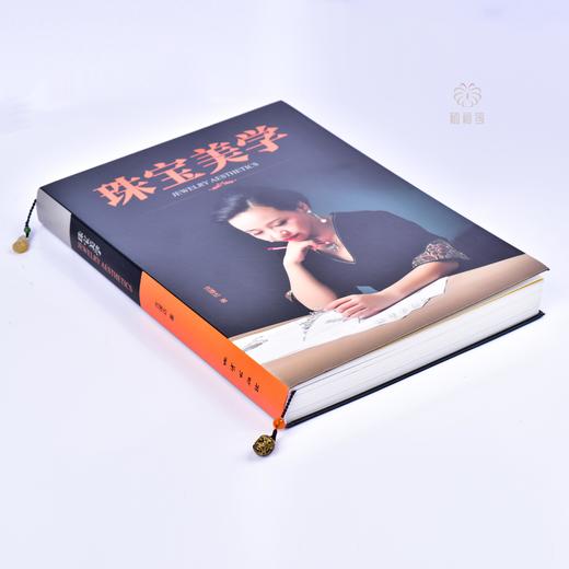 【福运】貔貅书签    ZX2307230 商品图3