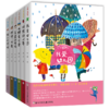 小童年系列（6册） 商品缩略图0