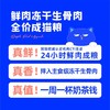 wowo猫粮冻干生骨肉喔喔成猫粮全价无谷物主粮旗舰店正品可选10kg 商品缩略图4