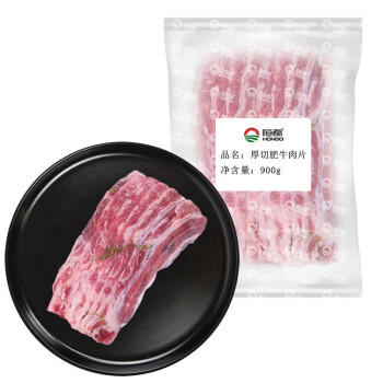 恒都 澳洲厚切肥牛肉片900g 静腌牛肉 煎烤涮炒 火锅食材 商品图7