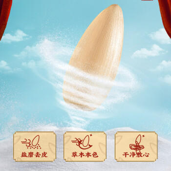 洽洽多味瓜子零食500g打手瓜子葵花籽大颗粒休闲零食坚果炒货大包装 商品图4