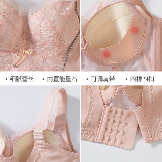 雅黛丽内衣女大胸显小美背文胸无钢圈收副乳防下垂胸罩 商品图7