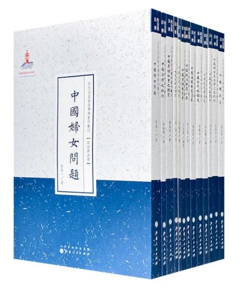 《近代名家散佚学术著作丛刊》，平装，小16开，全115册，共3箱，章太炎、陈寅恪著，山西人民出版社2014年一版一印，定价3000，售价1410元 商品图1
