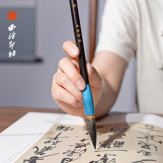 西泠印社朝花夕拾毛笔 商品图1