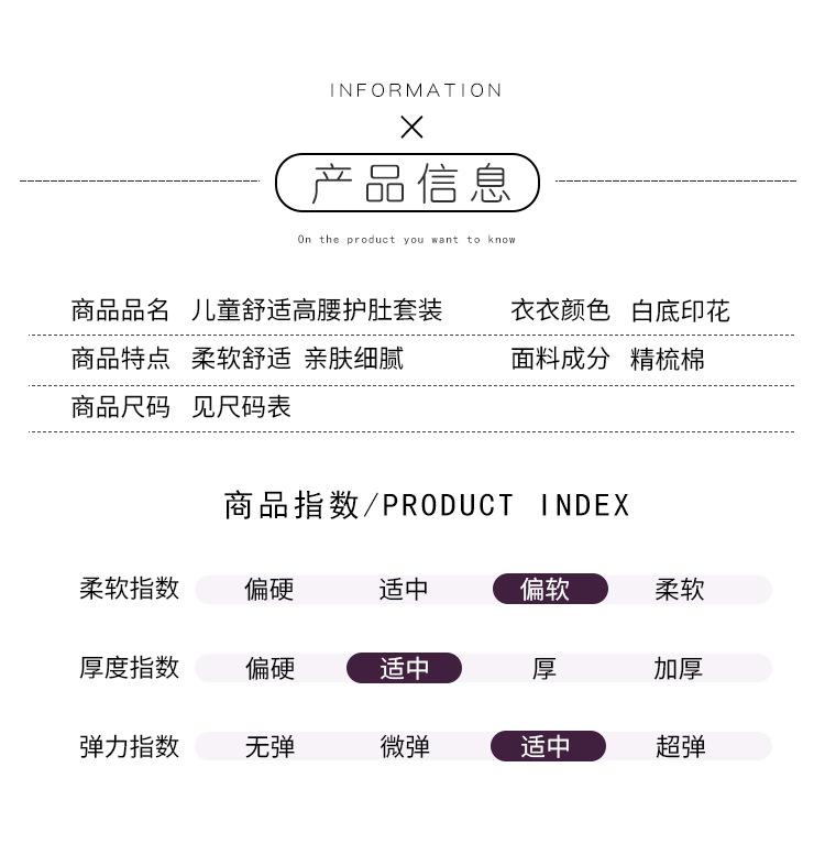 高腰套装 (6).jpg