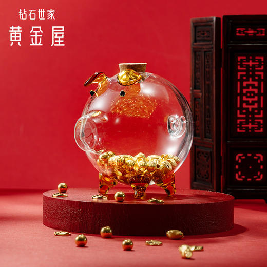 【金猪瓶】钻石世家 足金小金豆金猪瓶 可爱瓶 装小金豆 商品图2