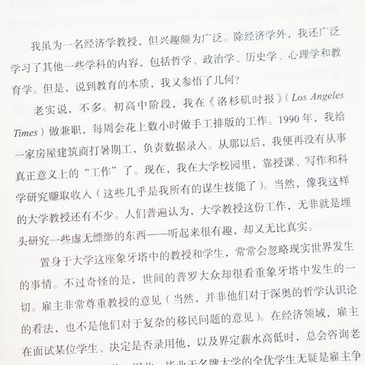 【美】布莱恩·卡普兰《教育的浪费》 商品图6