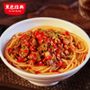【超值2盒装】超吉心意湖南辣椒炒肉粉282g/盒 正宗湖南味道 料足味好 商品缩略图4