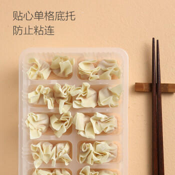 1号会员店（One's Member） 鲜炖骨汤黑猪肉小馄饨 原料升级 营养早餐 美味宵夜 380g 商品图3