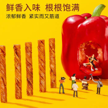 源氏 辣条儿时豆干零食小吃 香辣小豆筋300g/袋 内含10包 商品图1