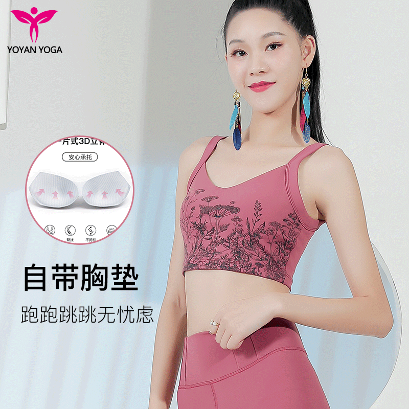 悠妍原创设计手绘印花瑜伽运动内衣XY22152 水墨国风