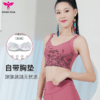 悠妍原创设计手绘印花瑜伽运动内衣XY22152 水墨国风 商品缩略图0