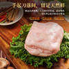 家佳康 亚麻籽猪板油2斤 冷冻脊膘猪油 出油率高 自繁自养 中粮出品 商品缩略图5