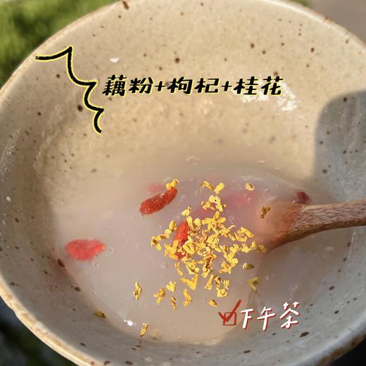 【手削藕粉】2025新藕粉，新鲜制作，24小时锁鲜，配料干净，只有纯藕粉，藕粉还适合健身达人和三高人群哦 商品图3