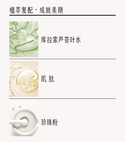 云朵水光贵妇膏 商品图7