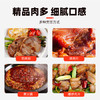 龙大肉食 猪梅花肉块2斤 出口日本级 猪梅肉猪梅条 烧烤肉食材 猪肉生鲜 商品缩略图3