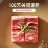 1号会员店（One's Member） 澳洲原切牛腩3cm块 谷饲肥瘦相间 炖煮食材 牛肉生鲜 净重2斤 商品缩略图1