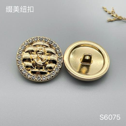 S6075 商品图2