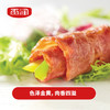 雨润超值精选培根180g*3/540g冷冻培根三明治手抓饼早餐火锅烧烤食材 商品缩略图3