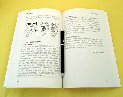 尤氏女科临证心悟【曾倩】 商品图4