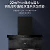 海尔（Haier）烟机 CXW-258-C2700A 商品缩略图3