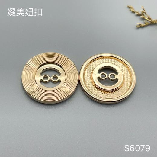 S6079 商品图2