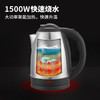 雅乐思（Rnice） 电热烧水壶 水壶小型家用快烧壶电壶 YLS-18X18T 商品缩略图2
