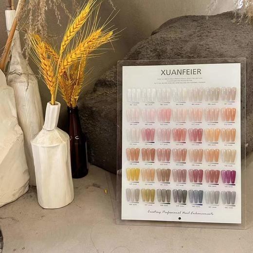 【秒杀价】42色樱花茶透 商品图1