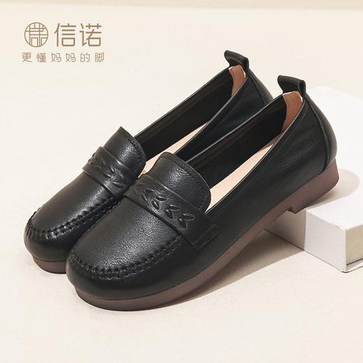 信诺女鞋2023秋季新款真皮妈妈鞋子女软底时尚休闲透气舒适乐福鞋23Q5353-3 商品图0