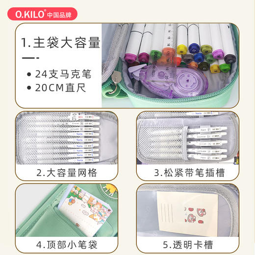 OKILO帆布笔袋OK2605 商品图1