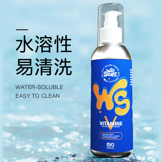 澳洲Wet Stufff维生素E人体润滑剂  水溶性润滑油 150g 商品图0