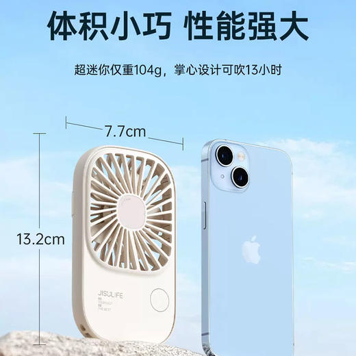 几素超薄手持风扇FA49(2000mAh)【伊藤优选301692】 商品图3