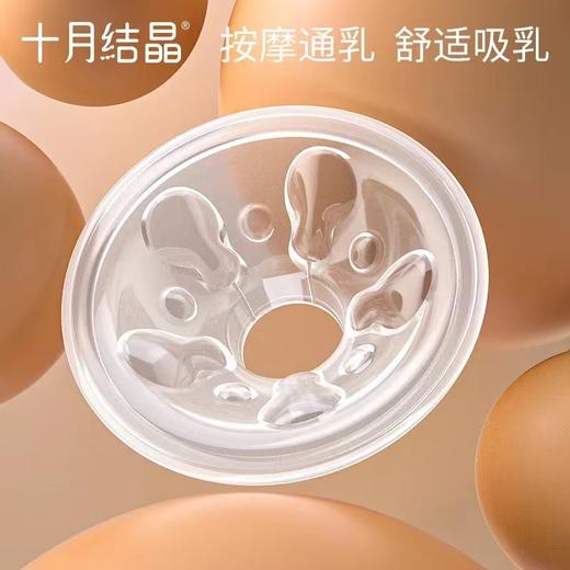 十月结晶电动吸奶器PPSU孕产妇产后挤母乳静音全自动吸力大无痛集奶器产妇母婴拔奶器 商品图2