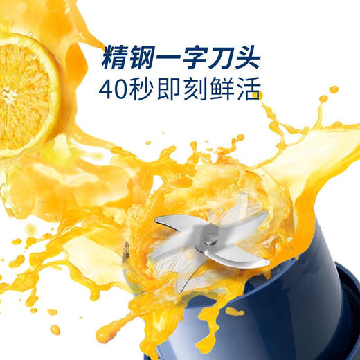 摩飞果汁机MR9802【伊藤优选301692】 商品图2