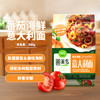 圃美多番茄海鲜意大利面580g  两人份独立包装 儿童早餐意面开学季 商品缩略图4