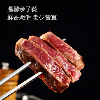 1号会员店（One's Member）  澳洲安格斯M3眼肉牛排 谷饲原切牛排烧烤 生鲜牛肉 300g 商品图5