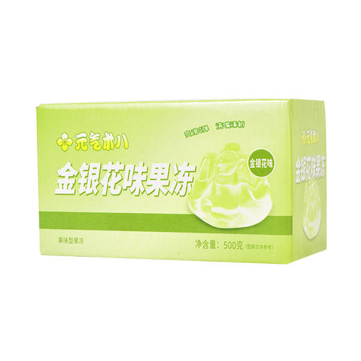 【超值10盒装！金银花茶味果冻】元气术八金银花味果冻500g整箱，顺口嚼起来，清新可口，唤回舌尖的夏日记忆。.夏天休闲零食健康 商品图4