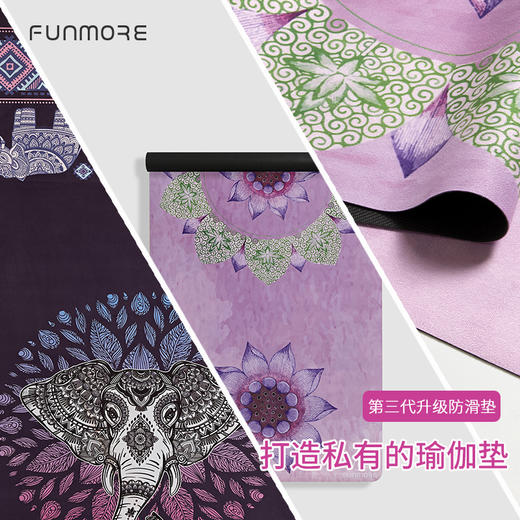 梵茂 超薄款便携式旅行瑜伽馆必备 橡胶印花瑜伽旅行垫铺巾 商品图0