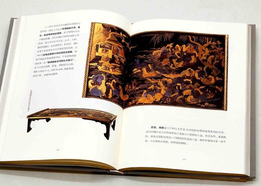 遇见紫禁城书系三册：《古琴之韵》《漆器之美》《文房之韵》，精装，16开，刷边本，王翯、刘国梁、林欢著，湖南科学技术出版社2023年8月一版一印，定价399元，售价299元。 商品图11