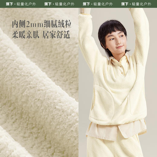 蕉下绒感家居服PO08023女士宽松舒适保暖睡衣套装秋冬万粒绒亲肤 商品图1