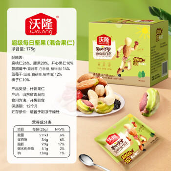 沃隆超级每日坚果175g/7袋混合坚果含18%开心果仁休闲零食小包装 商品图5