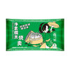 避风塘净素糯米烧卖675g/15只 干蒸烧麦速冻早餐食品半成品面点素食早饭 商品缩略图7