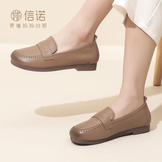 信诺女鞋2023秋季新款真皮妈妈鞋子女软底时尚休闲透气舒适乐福鞋23Q5353-3 商品图8