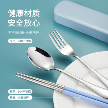 广意不锈钢筷子单人套装学生旅行筷子勺子叉子盒便携餐具四件套GY7501 /厨具 /餐具 /便携餐具套装 商品图3