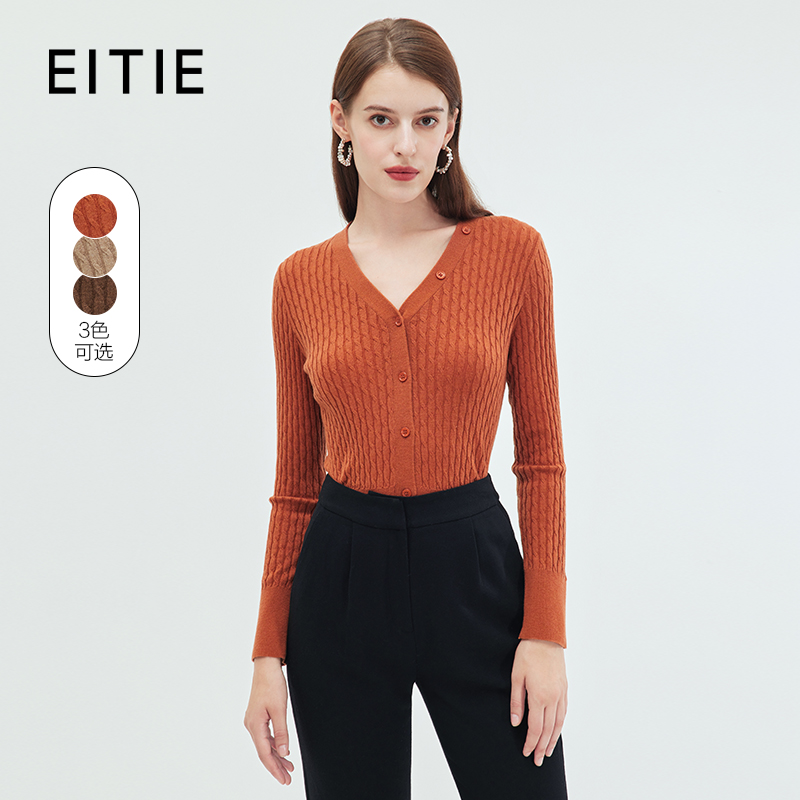 EITIE爱特爱时尚复古V领修身显瘦纯色温柔气质针织开衫秋季新款C2301204