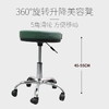 XB027-SP-T美容凳活动轮，凳子 商品缩略图0