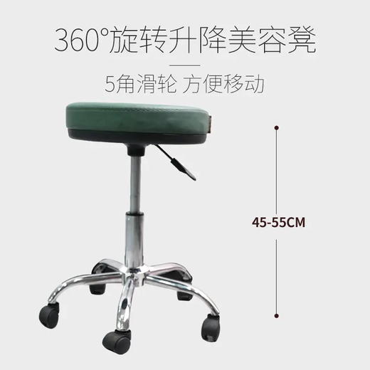 XB027-SP-T美容凳活动轮，凳子 商品图0