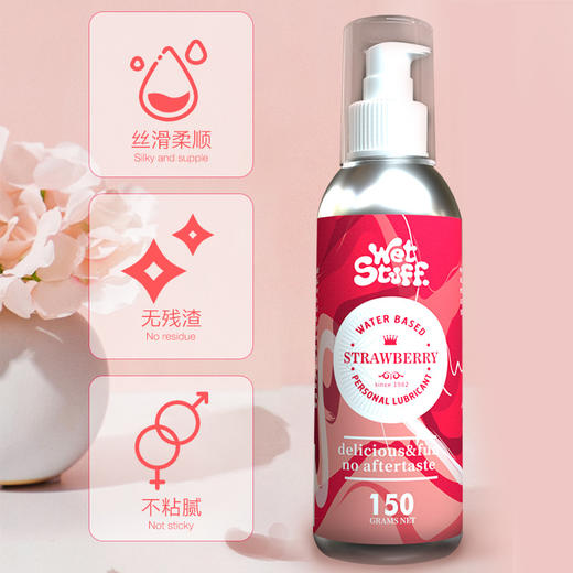 澳洲原装进口Wet Stuff果味微热感通用型人体润滑剂口嗳液润滑油150g 商品图1