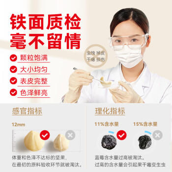 沃隆每日坚果175g/7袋小零食核桃仁腰果混合干果儿童零食 商品图0