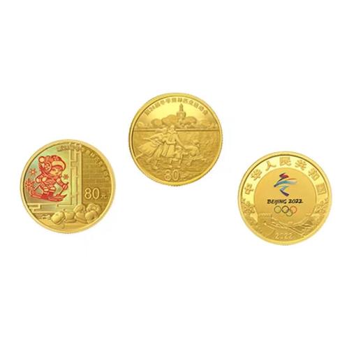 【现货】2022年北京冬季奥运会金银纪念币（第一组） 商品图2